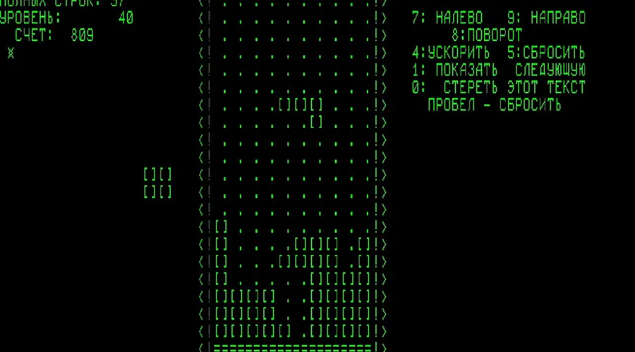 Tetris (1984)